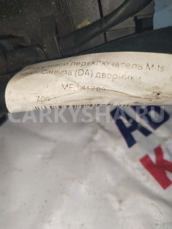 Переключатель поворотников Mitsubishi Carisma 1 Mitsubishi Carisma оригинальный номер MR914087