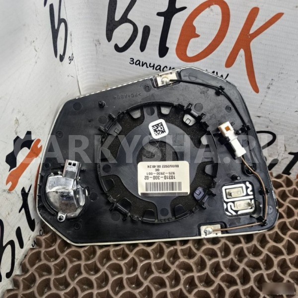 Зеркальный элемент BMW X2 