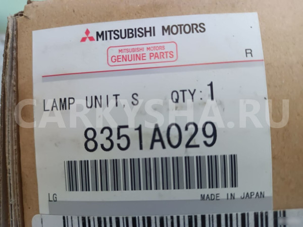 Указатель поворота левый Митцубиси Паджеро mitsubi Mitsubishi i оригинальный номер 8351A029
