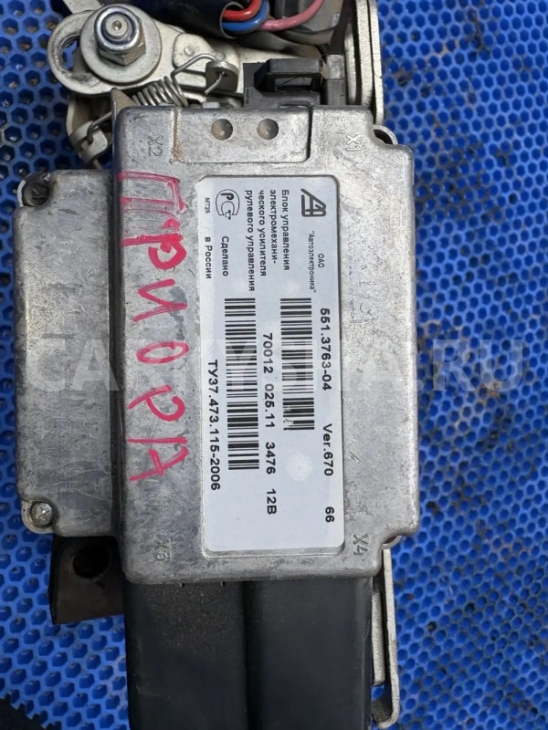 Электроусилитель руля ВАЗ (LADA) Priora I (2007—2013) ВАЗ (Lada) Priora оригинальный номер 2172-345008-02