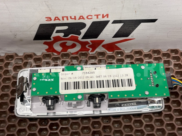 Плафон подсветки салона BMW X3 оригинальный номер 63 31 9 215 619, 63 31 9 215 619, 63319215619, 9215619