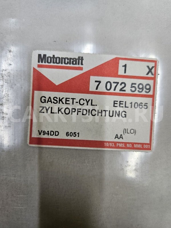 Прокладка Ford Scorpio 