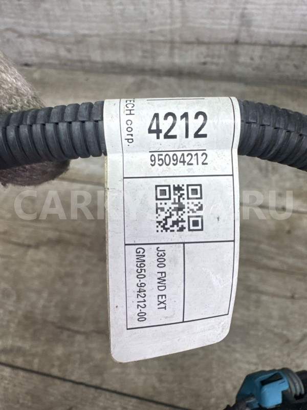 Проводка на датчик температуры Chevrolet Cruze Chevrolet Cruze оригинальный номер 95094212