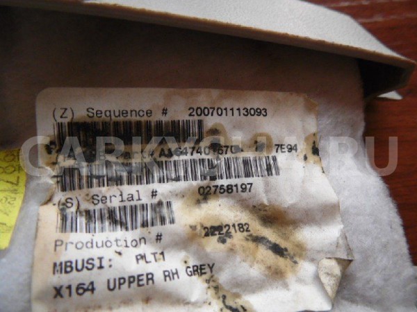 Обшивка двери багажника Mercedes-Benz GL-класс X164 (2006—2009) Mercedes-Benz G-klasse оригинальный номер A16474016707E94