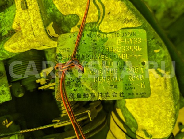 Акпп Nissan Cedric 