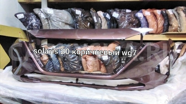 Бампер передний  20 коричневый wg7 Hyundai Solaris II Рестайлинг – седан оригинальный номер 86511h5500