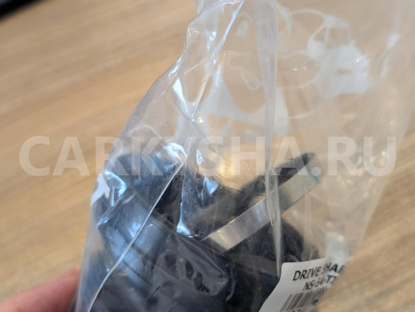 Пыльник Nissan Tiida оригинальный номер C9741-EE76A