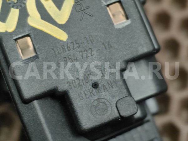 Замок зажигания слот ключа BMW 5er 