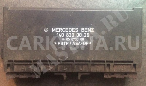 Блок управления Mercedes-Benz S-klasse III (W140) Седан оригинальный номер A1408200026 A1408205026 A 140 820 00 26 A 140 820 50 26