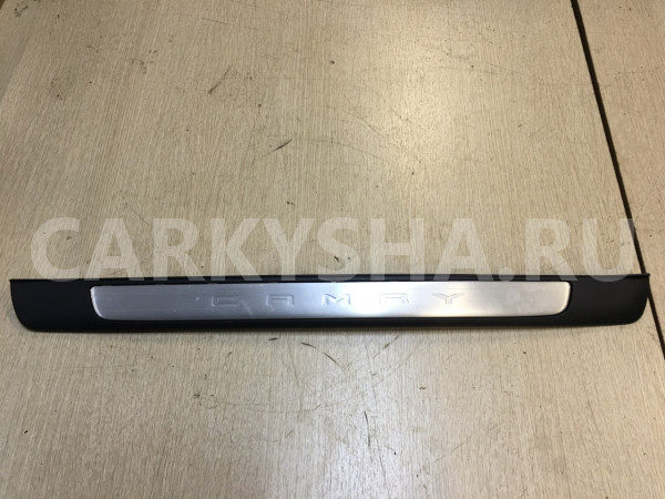 Накладка порога передняя правая Toyota Camry VIII (XV70) оригинальный номер 67911-06200
