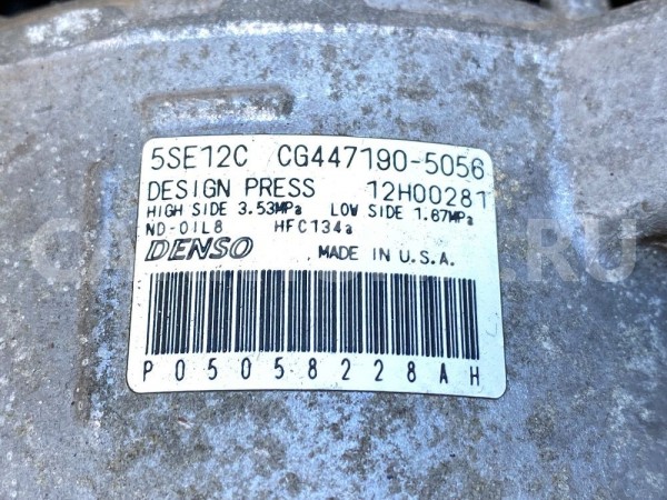 Компрессор кондиционера Dodge Caliber I (2006—2009) Dodge Caliber оригинальный номер 5058228AE