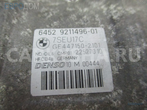 Компрессор BMW X3 F25 (2010—2014) BMW X3 оригинальный номер 64 52 9 211 496