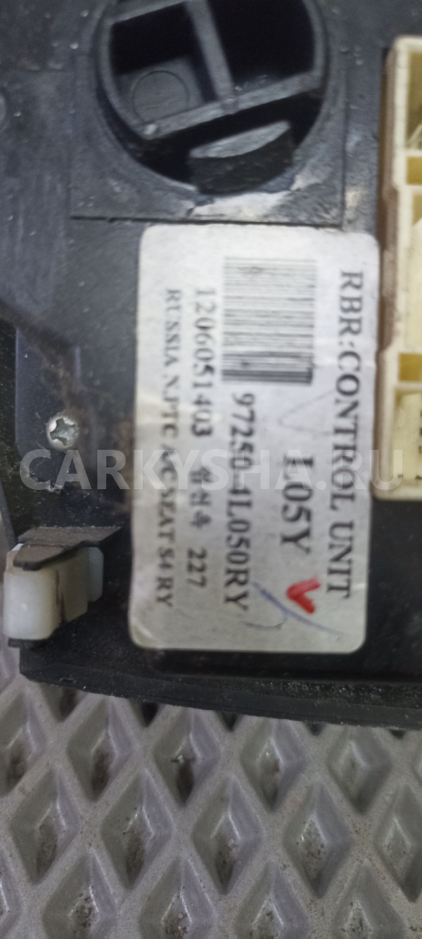 Блок управления отопителем Hyundai Solaris Hyundai Solaris оригинальный номер 972504L050RY