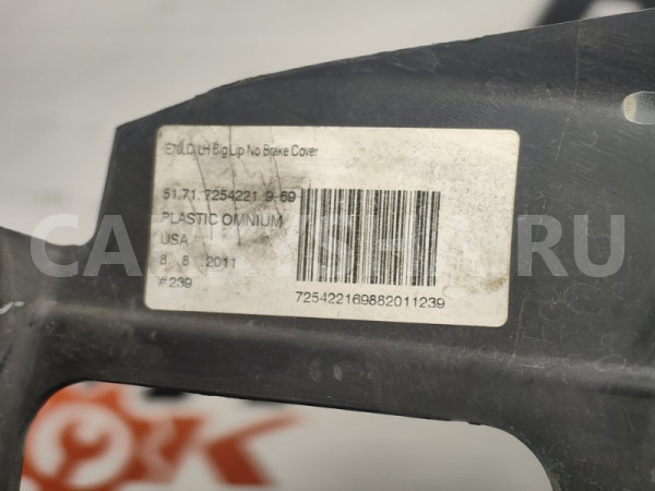 Локер BMW X5 оригинальный номер 51 71 7 234 831, 51 71 7 234 831, 51717234831, 7234831, 51 71 7 169 417, 51717169417, 7169417