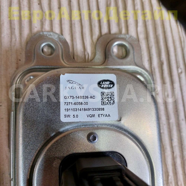 Блок напряжения LandRover L405 L462 L494 L551 L560 Land Rover Defender оригинальный номер LR079623