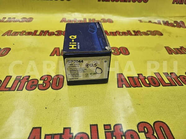 Колодки тормозные Toyota Celica 