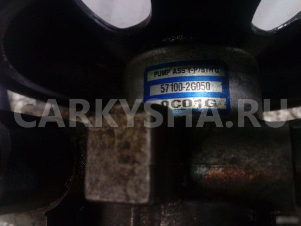Насос гидроусилителя Киа Манжентис Magentis 2010 Kia Magentis оригинальный номер 57100-2G050