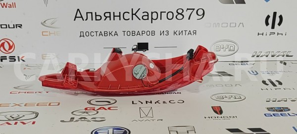 Фонарь противотуманный задний левый Chery Tiggo 7 Chery Tiggo 7 