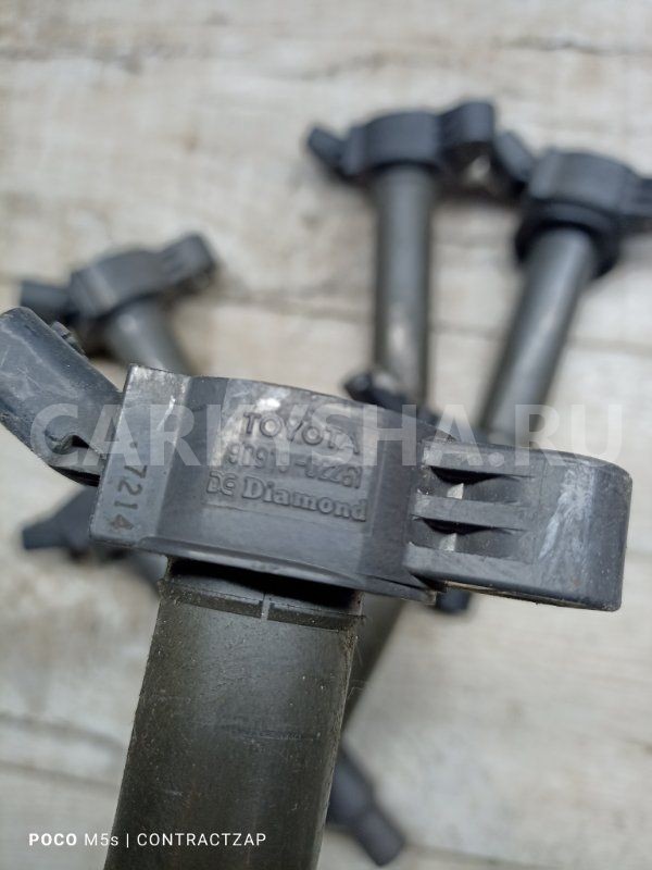 Катушка зажигания Toyota Camry XV40 (2006—2009) Toyota Camry оригинальный номер 9091902251