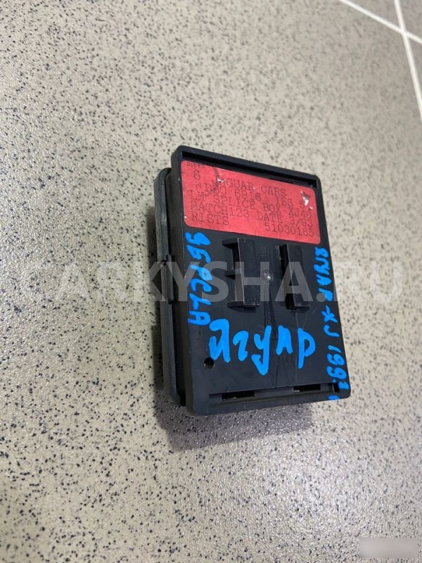 Блок предохранителей Jaguar-XJ 1993г Jaguar XJ оригинальный номер DBC6916