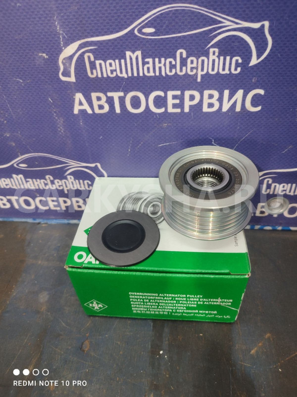 Шкив с обгонной муфтой генератора SsangYong D20DTF Ssang Yong Actyon оригинальный номер 6621553415