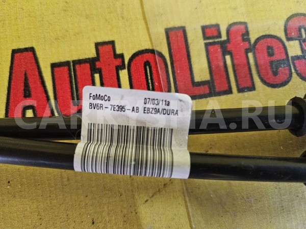 Трос МКПП Ford Focus 