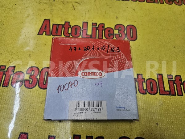 Сальник Toyota iQ 