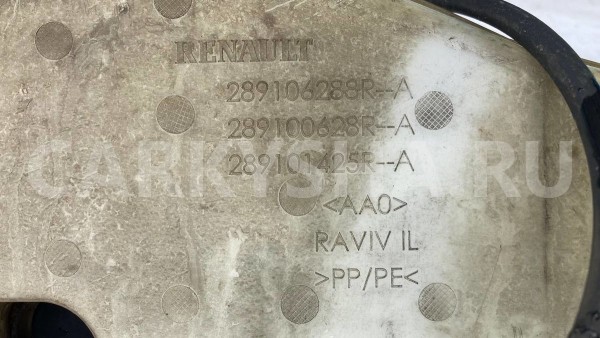 Бачок стеклоомывателя стеклоочистителя Renault san Renault 14 оригинальный номер 289106288r
