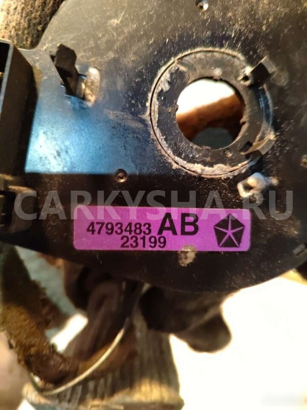 Шлейф руля Chrysler Neon 1 Chrysler Neon оригинальный номер 4793483AB