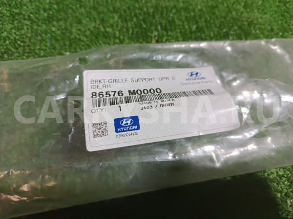 Кронштейн решетки радиатора Hyundai Creta оригинальный номер 86576M0000