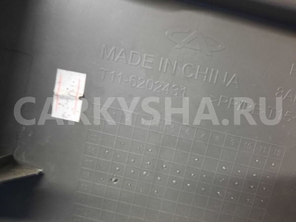 Обшивка двери задняя левая Chery Tiggo T11 Chery Tiggo (T11) оригинальный номер T116202410
