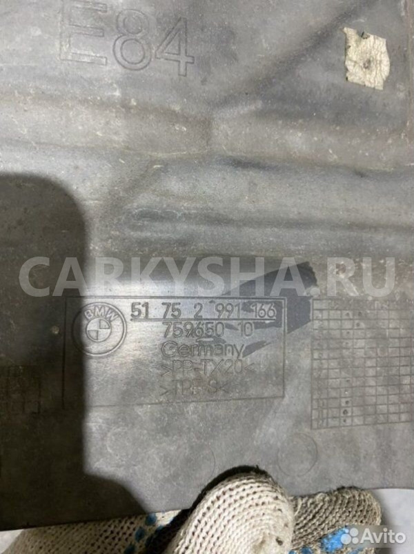 Пыльник днища BMW X1 E84 N46B20 2010 BMW X1 оригинальный номер 51 75 2 991 165