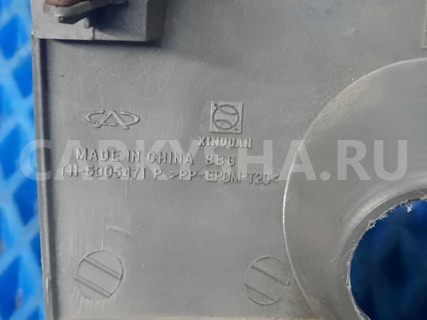 Накладка торпедо  Chery Tiggo T11 Chery Tiggo (T11) оригинальный номер T115305471