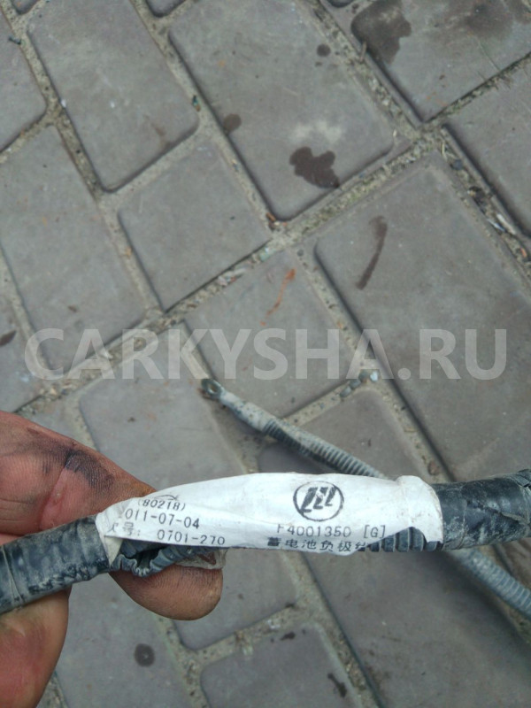 Кабель силовой минус Lifan Smily Lifan Smily оригинальный номер F4001350
