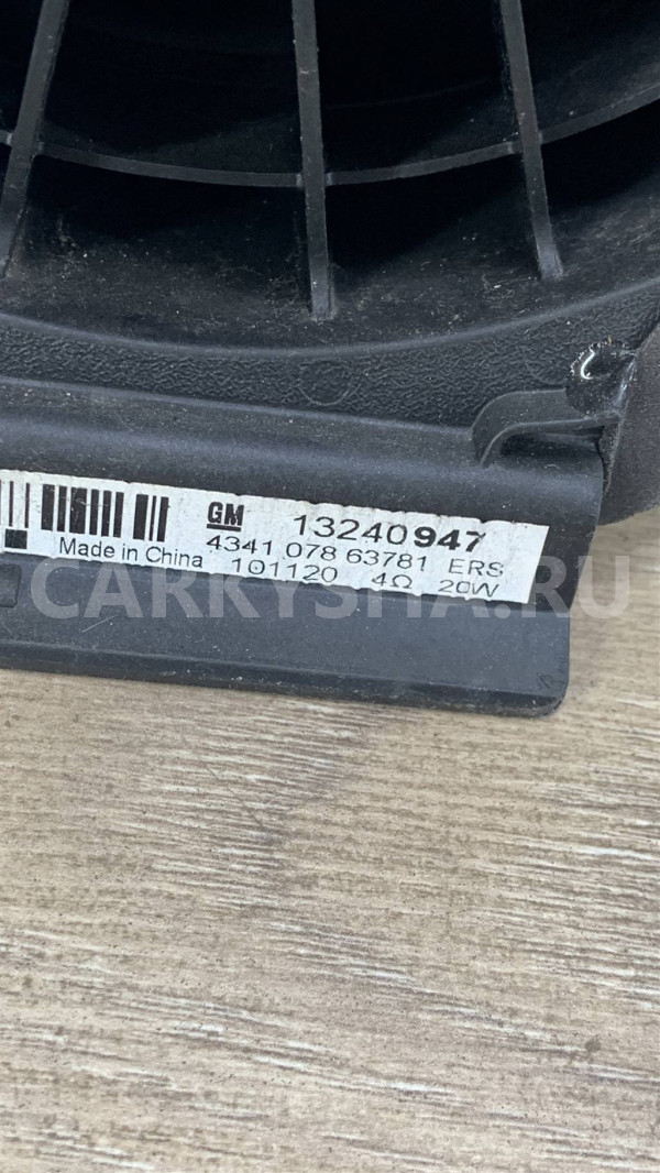 Динамик Opel Meriva B 2010- Opel Meriva оригинальный номер 13240947