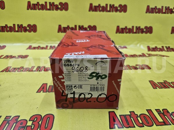 Колодки тормозные Mitsubishi Eclipse 