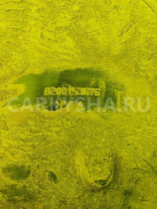 Подкрылок Renault Kangoo 