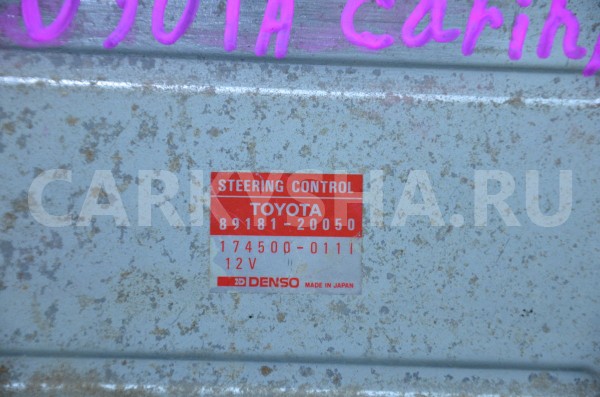 Блок управления рейкой рулевой Toyota Carina ED 