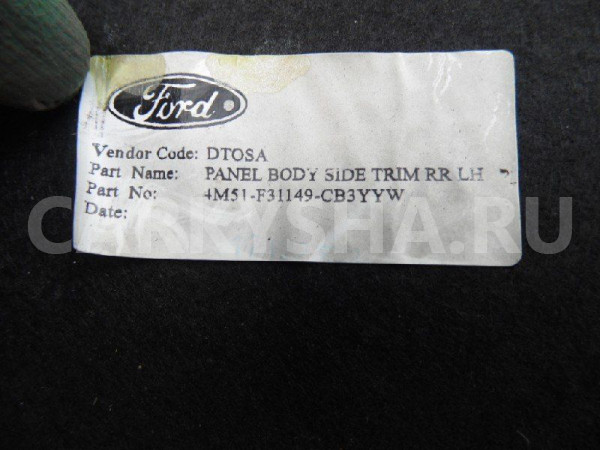 Обшивка багажника Ford Focus II (2005—2008) Ford Focus оригинальный номер 4M51F31149CB3YYW