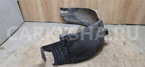 Подкрылок передний левый Chevrolet Captiva (C140) 2011-2013 Chevrolet Captiva оригинальный номер 20952949