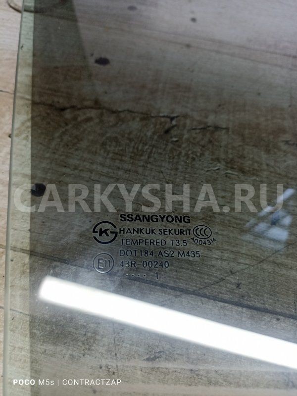 Стекло двери SsangYong Actyon II (2010—2013) Ssang Yong Actyon 