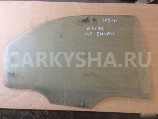 Стекло двери задней правой Kia Shuma I (1996—2001) Kia Shuma оригинальный номер 0K2A372511