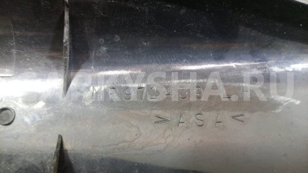 Заглушка рейлинга передняя левая Mitsubishi Mitsubishi i оригинальный номер MR971439