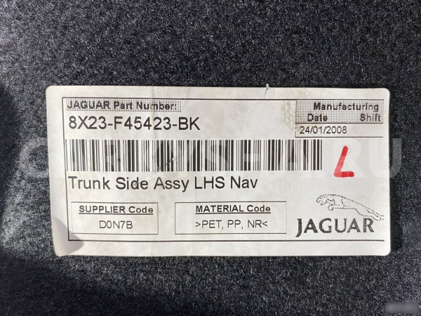 Обшивка багажника левая Jaguar XF X250 Jaguar XF оригинальный номер 8X23F45423BK