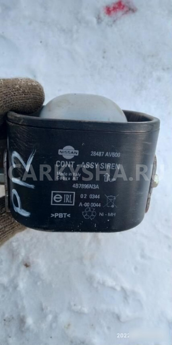 Сигнализация Nissan Primera P12 (2001—2008) Nissan Primera оригинальный номер 28487AV600