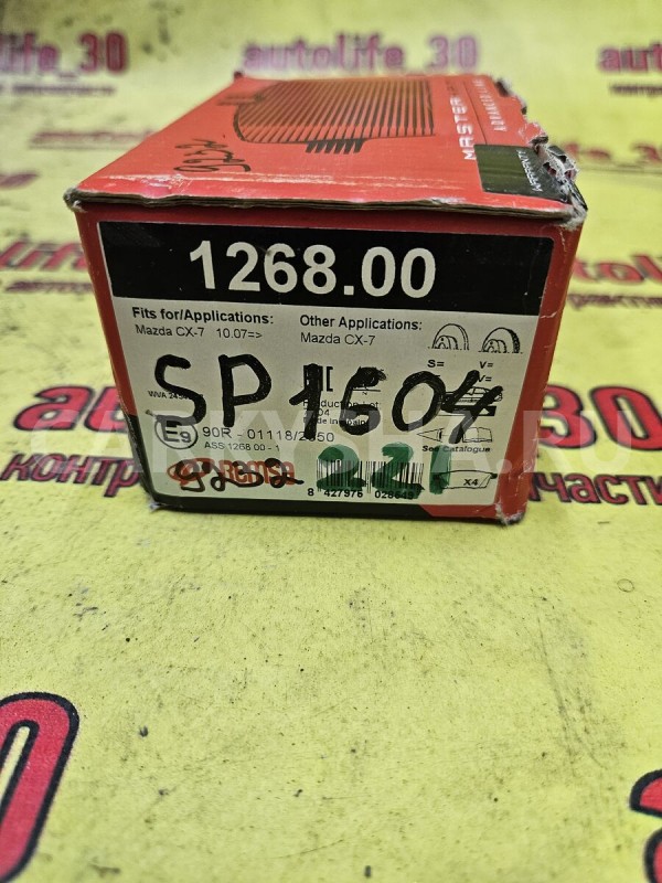 Колодки тормозные Mazda CX-7 