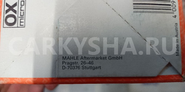 Масляный фильтр MAHLE ORIGINAL 79655648 OX 160D Volkswagen Multivan оригинальный номер OX160D