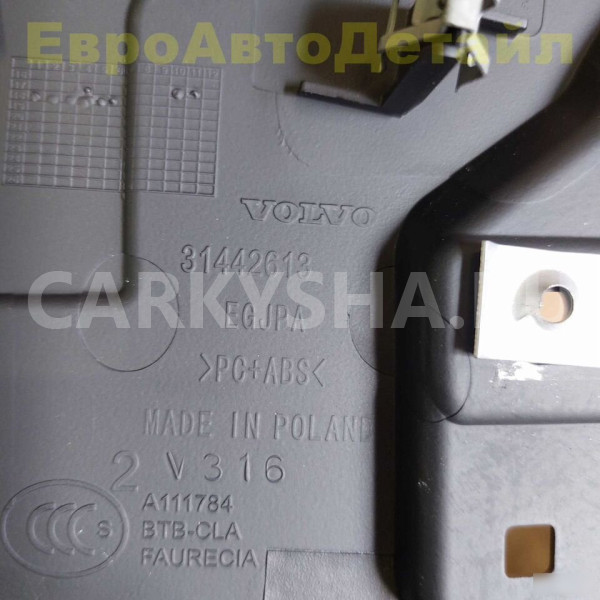 Кронштейн динамика в торпедо Volvo C40 / XC40 Volvo XC40 оригинальный номер 31442613