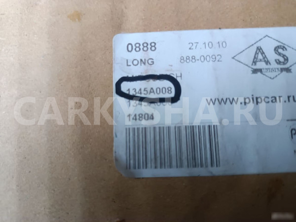 Натяжитель приводного ремня mitsubishi outlander Mitsubishi i оригинальный номер 1345A008