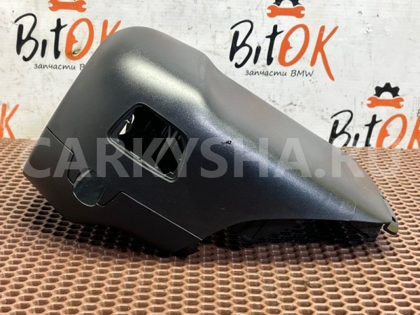 Кожух рулевой колонки BMW 7er 